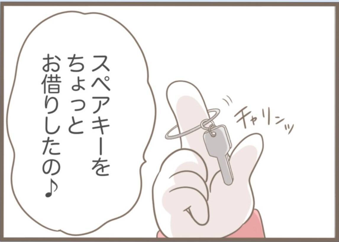 【漫画】目覚めると部屋の中に義母が…鍵をかけていたのになぜ？【前科持ちの義母と同居 Vol.59】