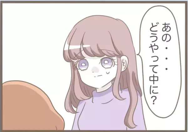 「【漫画】目覚めると部屋の中に義母が…鍵をかけていたのになぜ？【前科持ちの義母と同居 Vol.59】」の画像