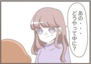 【漫画】目覚めると部屋の中に義母が…鍵をかけていたのになぜ？【前科持ちの義母と同居 Vol.59】
