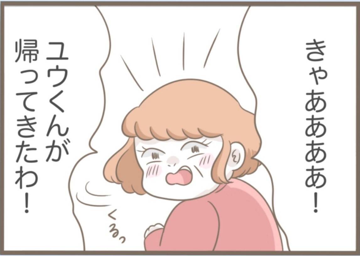 【漫画】目覚めると部屋の中に義母が…鍵をかけていたのになぜ？【前科持ちの義母と同居 Vol.59】