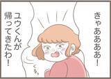 「【漫画】目覚めると部屋の中に義母が…鍵をかけていたのになぜ？【前科持ちの義母と同居 Vol.59】」の画像8