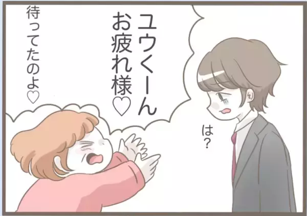 「【漫画】目覚めると部屋の中に義母が…鍵をかけていたのになぜ？【前科持ちの義母と同居 Vol.59】」の画像