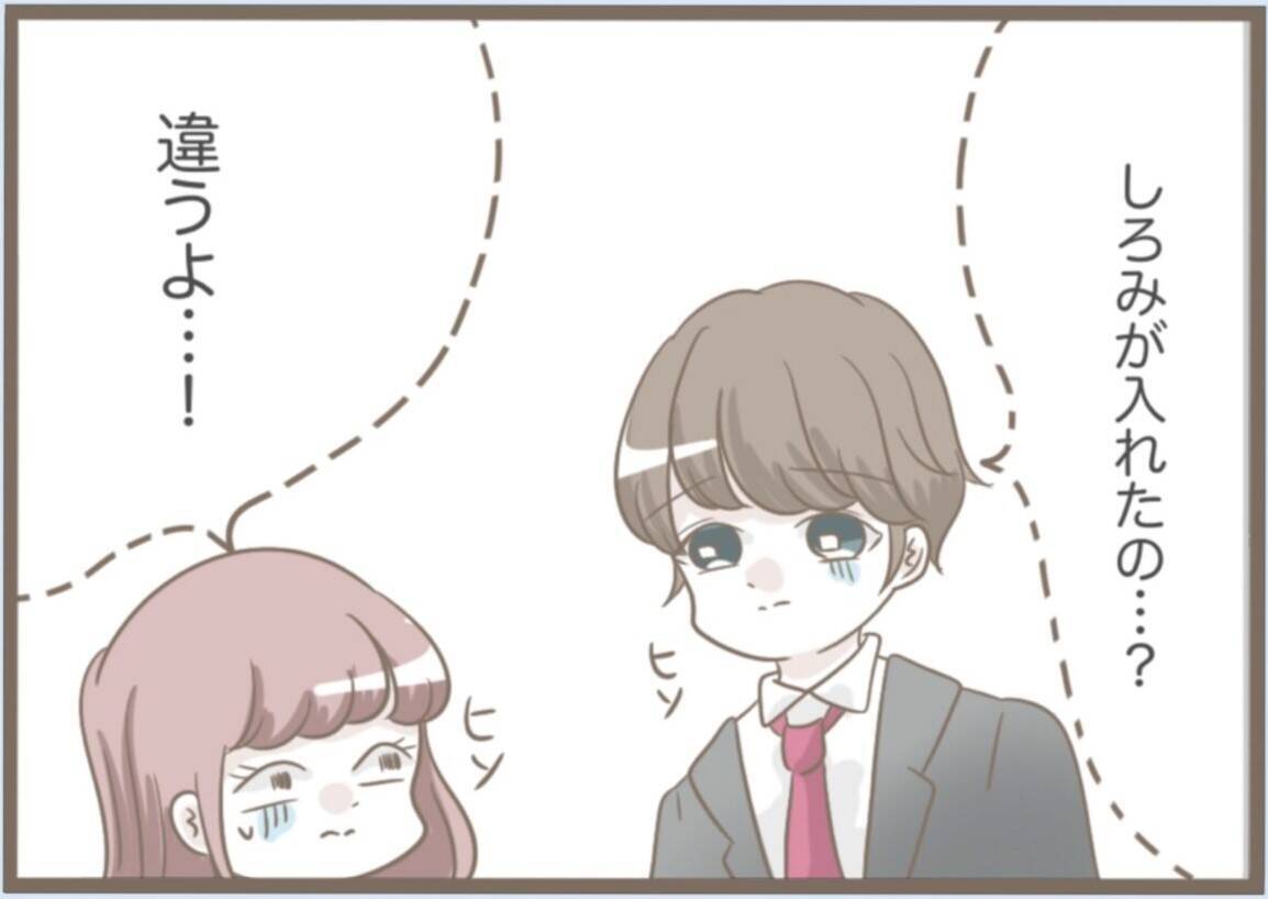 【漫画】目覚めると部屋の中に義母が…鍵をかけていたのになぜ？【前科持ちの義母と同居 Vol.59】