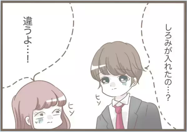 「【漫画】目覚めると部屋の中に義母が…鍵をかけていたのになぜ？【前科持ちの義母と同居 Vol.59】」の画像