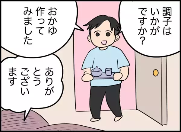 「【漫画】資格取得、頑張ってみよう！ 家でも夜遅くまで勉強に打ち込む【価値観離婚 Vol.33】」の画像