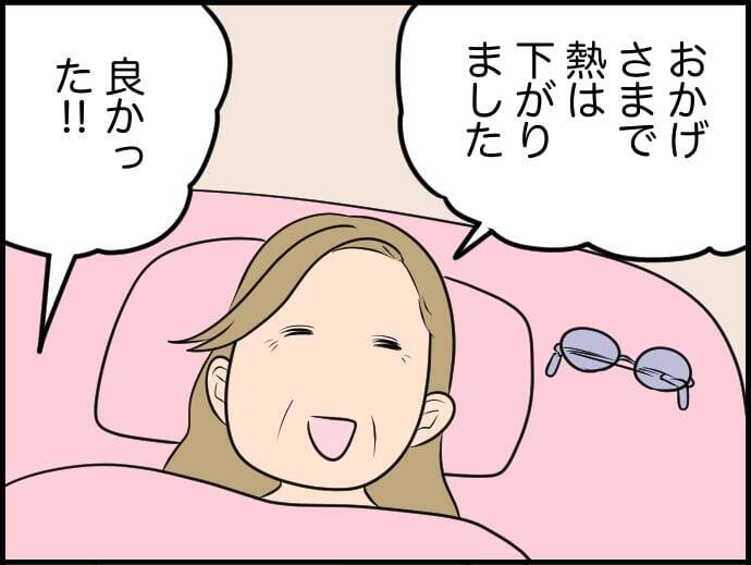 【漫画】資格取得、頑張ってみよう！ 家でも夜遅くまで勉強に打ち込む【価値観離婚 Vol.33】