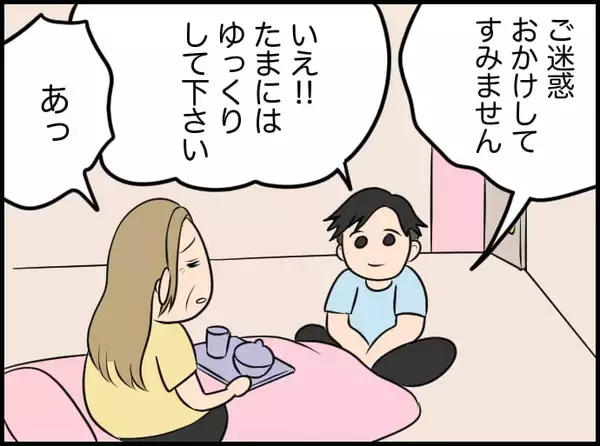 「【漫画】資格取得、頑張ってみよう！ 家でも夜遅くまで勉強に打ち込む【価値観離婚 Vol.33】」の画像