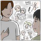 「【漫画】ようやく目が覚めた…私、女豹から人間に戻る！【策略女の末路 Vol.121】」の画像5