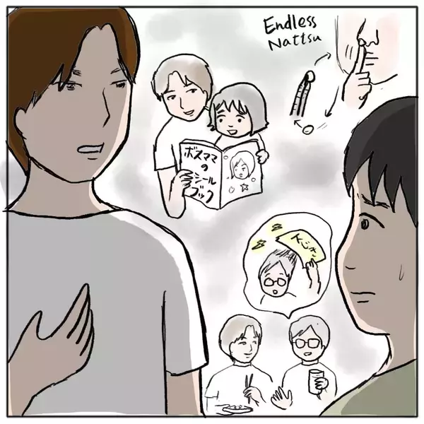 「【漫画】ようやく目が覚めた…私、女豹から人間に戻る！【策略女の末路 Vol.121】」の画像