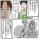 「【漫画】ようやく目が覚めた…私、女豹から人間に戻る！【策略女の末路 Vol.121】」の画像7