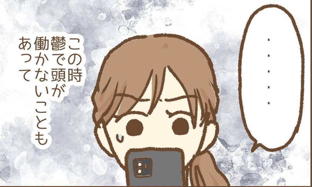 【漫画】例の保護者からメールが！ 判断力が落ちていて返信してしまう【保育園トラブル Vol.14】