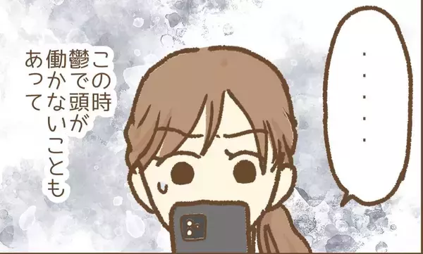 「【漫画】例の保護者からメールが！ 判断力が落ちていて返信してしまう【保育園トラブル Vol.14】」の画像