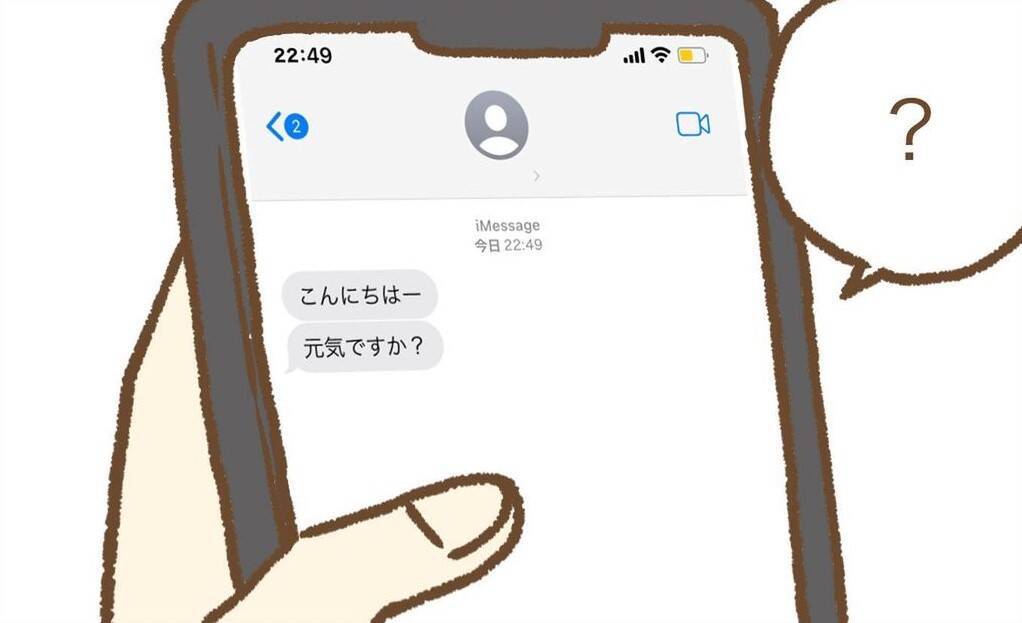 【漫画】例の保護者からメールが！ 判断力が落ちていて返信してしまう【保育園トラブル Vol.14】