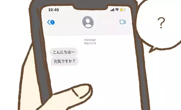 「【漫画】例の保護者からメールが！ 判断力が落ちていて返信してしまう【保育園トラブル Vol.14】」の画像