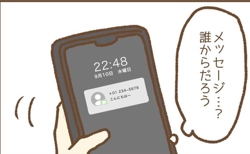 【漫画】例の保護者からメールが！ 判断力が落ちていて返信してしまう【保育園トラブル Vol.14】