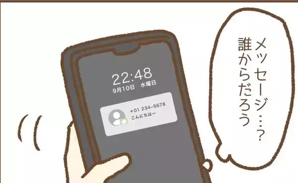 「【漫画】例の保護者からメールが！ 判断力が落ちていて返信してしまう【保育園トラブル Vol.14】」の画像