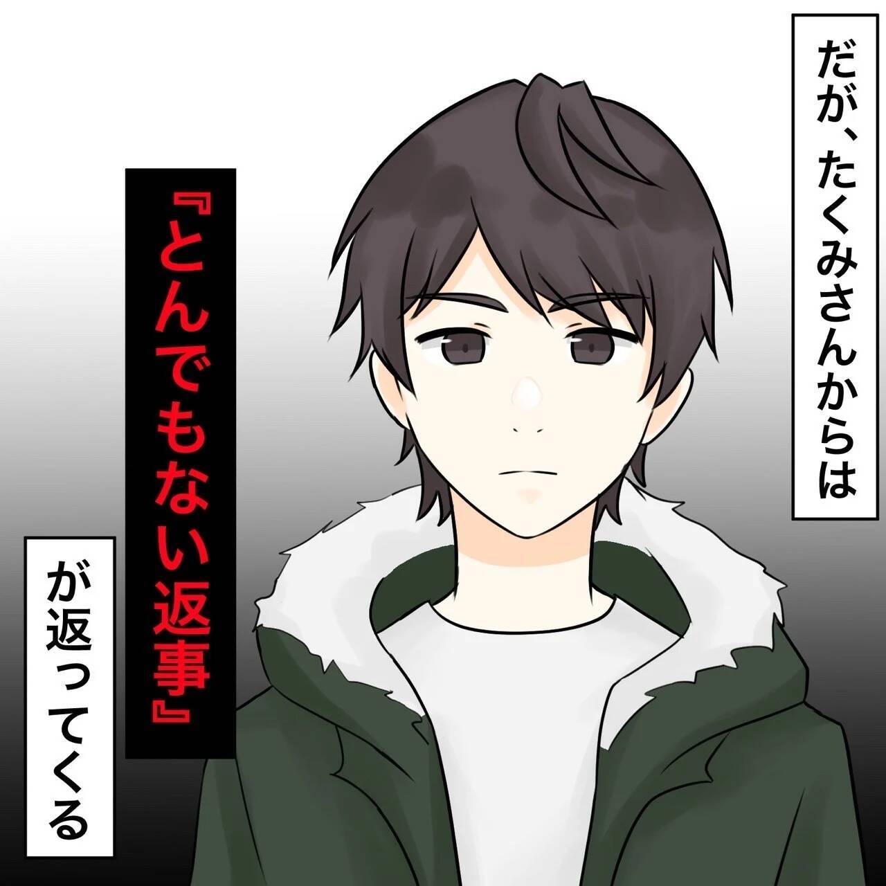 【漫画】妊娠を聞いて「今まで以上に幸せにする」だと？【不倫相手が夫との子を連れてきた Vol.42】