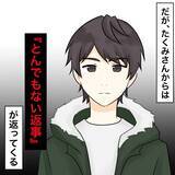 「【漫画】妊娠を聞いて「今まで以上に幸せにする」だと？【不倫相手が夫との子を連れてきた Vol.42】」の画像6