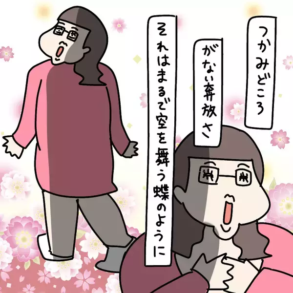 「【漫画】部屋を移動したのは電話をするため！「より有効」とは？【非常識な女がウチにきた Vol.77】」の画像