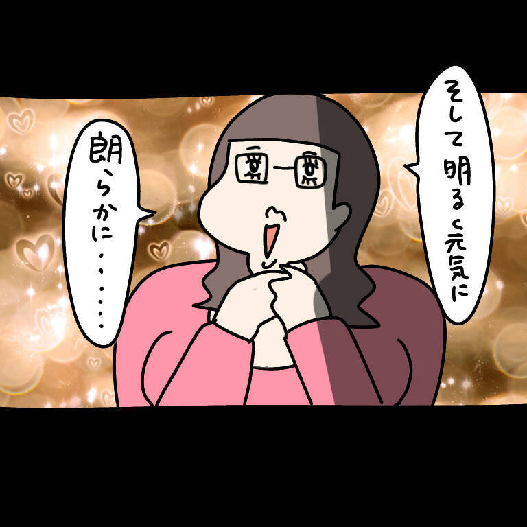 【漫画】部屋を移動したのは電話をするため！「より有効」とは？【非常識な女がウチにきた Vol.77】