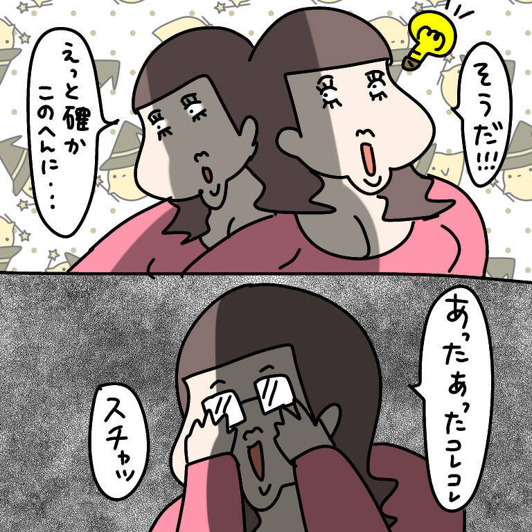 【漫画】部屋を移動したのは電話をするため！「より有効」とは？【非常識な女がウチにきた Vol.77】