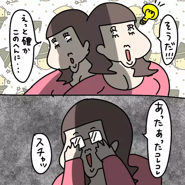 「【漫画】部屋を移動したのは電話をするため！「より有効」とは？【非常識な女がウチにきた Vol.77】」の画像