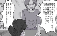 【漫画】「逆らうなんて許さない！」義母の主張に隠れた犠牲【男尊女卑を強いる義母 Vol.13】