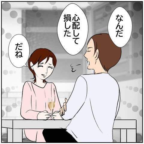 【漫画】夫の話題で妻と元カレの距離が一気に近づいている！【ボクは良いパパ・良い夫 Vol.88】