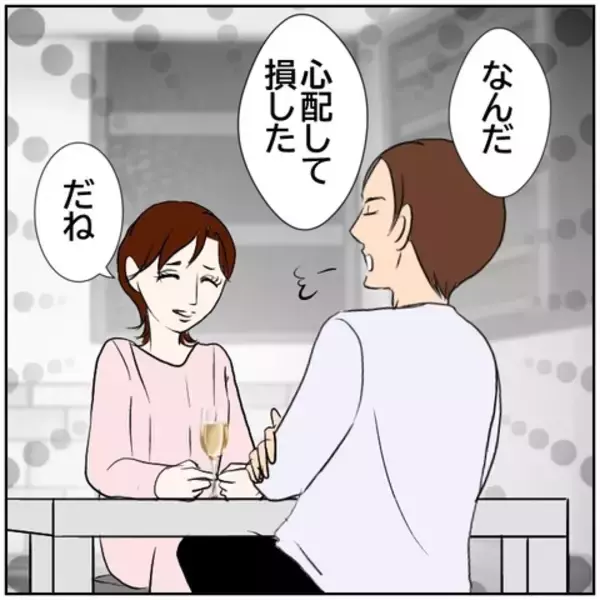 「【漫画】夫の話題で妻と元カレの距離が一気に近づいている！【ボクは良いパパ・良い夫 Vol.88】」の画像