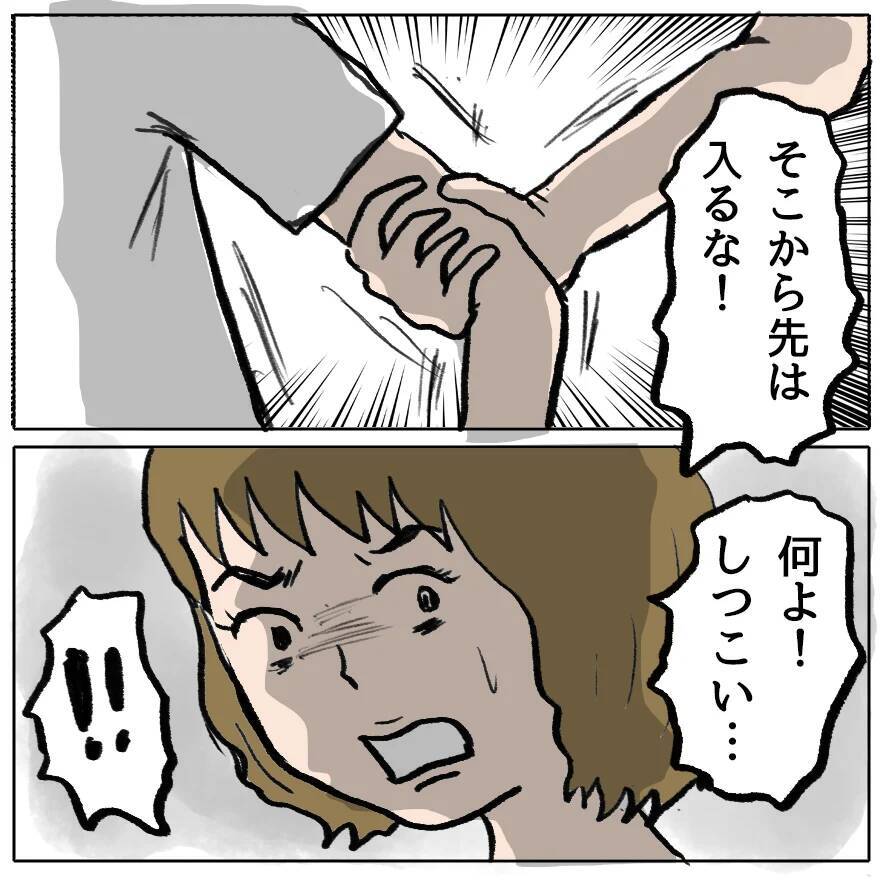 【漫画】「母親の資格はない！」しずかがとうとう家を追い出される【策略女の末路 Vol.167】