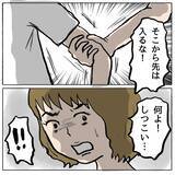 「【漫画】「母親の資格はない！」しずかがとうとう家を追い出される【策略女の末路 Vol.167】」の画像2