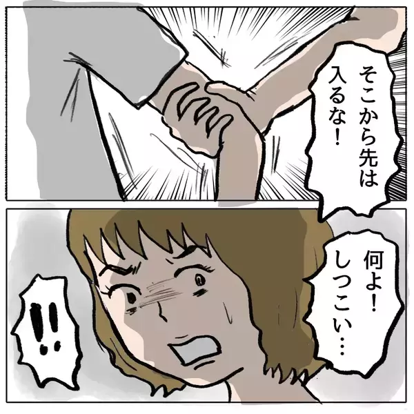 「【漫画】「母親の資格はない！」しずかがとうとう家を追い出される【策略女の末路 Vol.167】」の画像