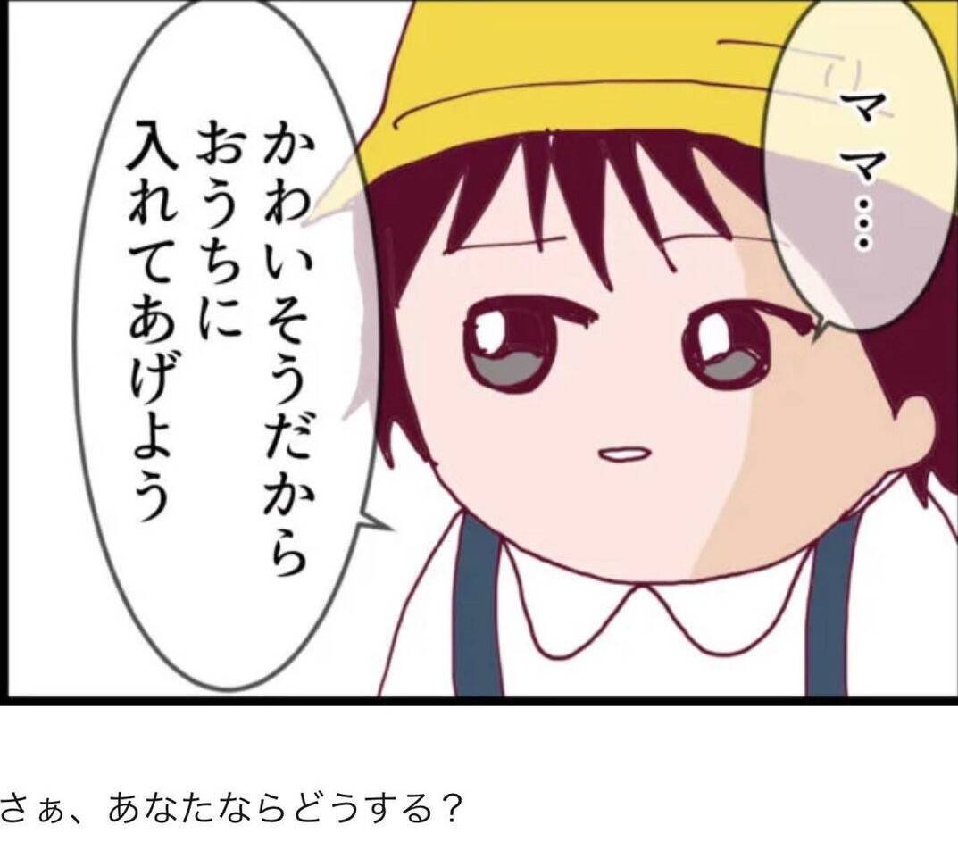 【漫画】「早く家に入れて！お腹空いた！」となぜかキレる隣の女の娘【怖すぎる隣人 Vol.57】