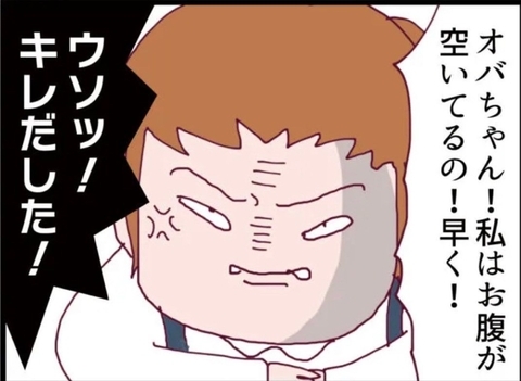 【漫画】「早く家に入れて！お腹空いた！」となぜかキレる隣の女の娘【怖すぎる隣人 Vol.57】の画像