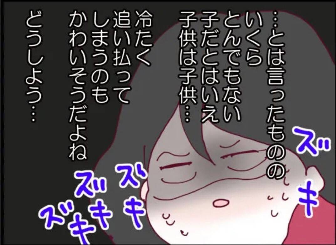 【漫画】「早く家に入れて！お腹空いた！」となぜかキレる隣の女の娘【怖すぎる隣人 Vol.57】