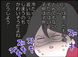 「【漫画】「早く家に入れて！お腹空いた！」となぜかキレる隣の女の娘【怖すぎる隣人 Vol.57】」の画像5
