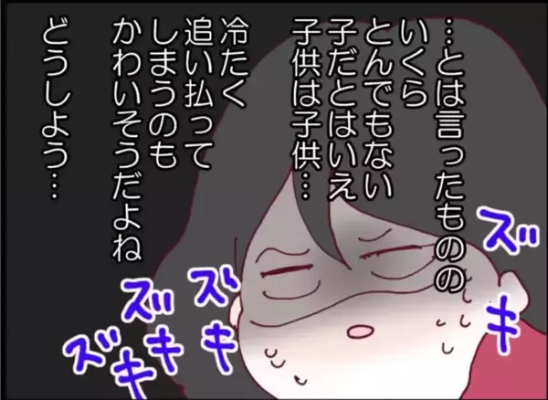 「【漫画】「早く家に入れて！お腹空いた！」となぜかキレる隣の女の娘【怖すぎる隣人 Vol.57】」の画像