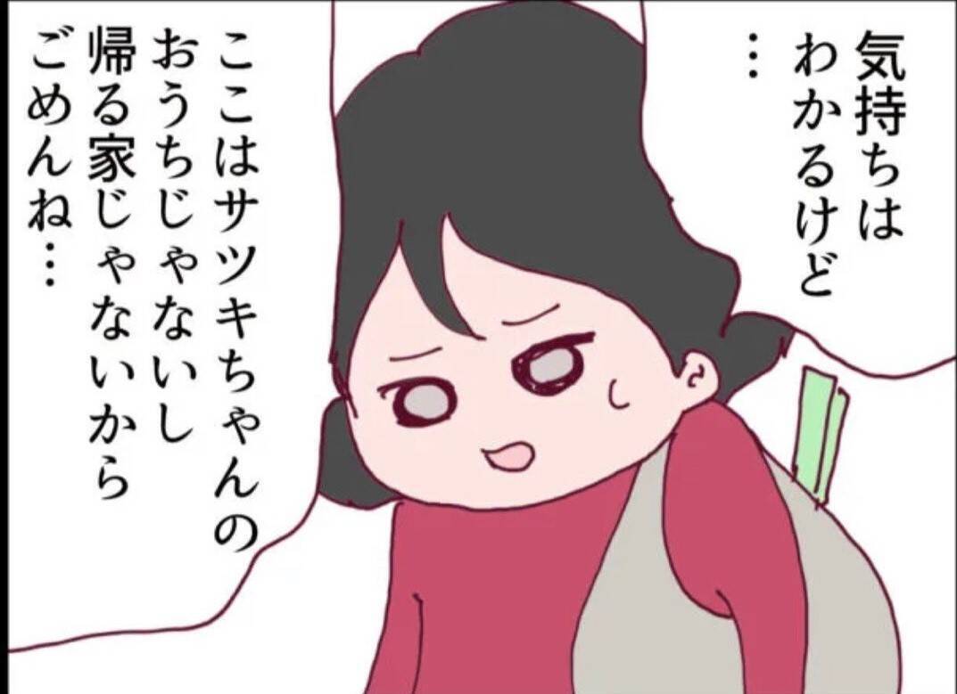 【漫画】「早く家に入れて！お腹空いた！」となぜかキレる隣の女の娘【怖すぎる隣人 Vol.57】