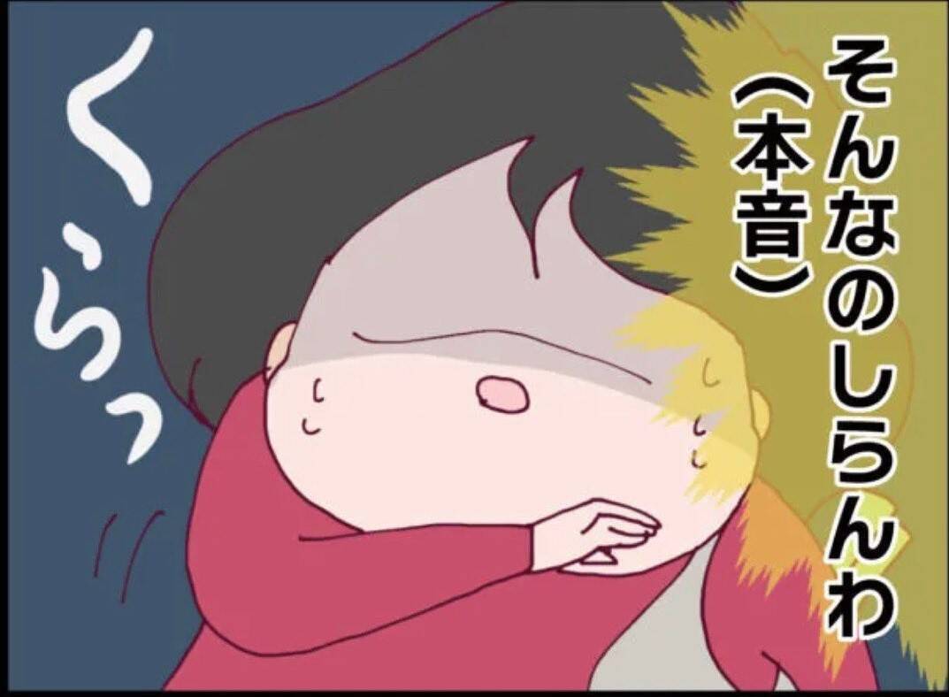 【漫画】「早く家に入れて！お腹空いた！」となぜかキレる隣の女の娘【怖すぎる隣人 Vol.57】