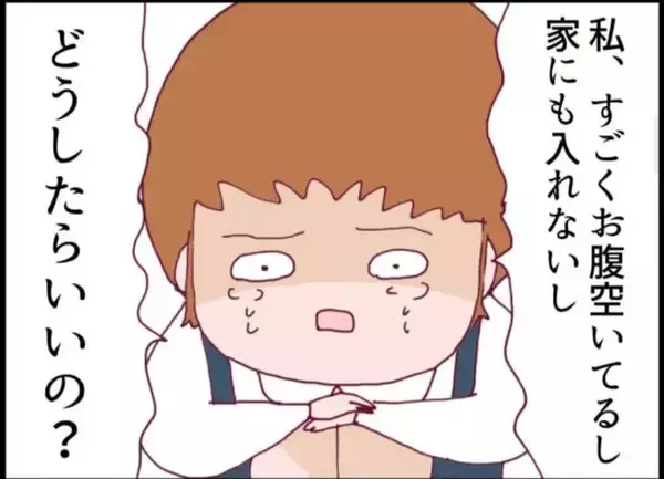 「【漫画】「早く家に入れて！お腹空いた！」となぜかキレる隣の女の娘【怖すぎる隣人 Vol.57】」の画像