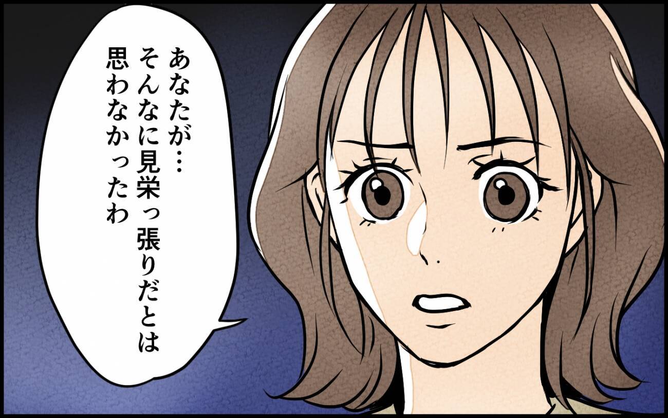 「俺が稼がないと生きていけないくせに！」もう弁当は作らないと言う妻に暴言