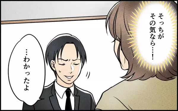 「「俺が稼がないと生きていけないくせに！」もう弁当は作らないと言う妻に暴言」の画像