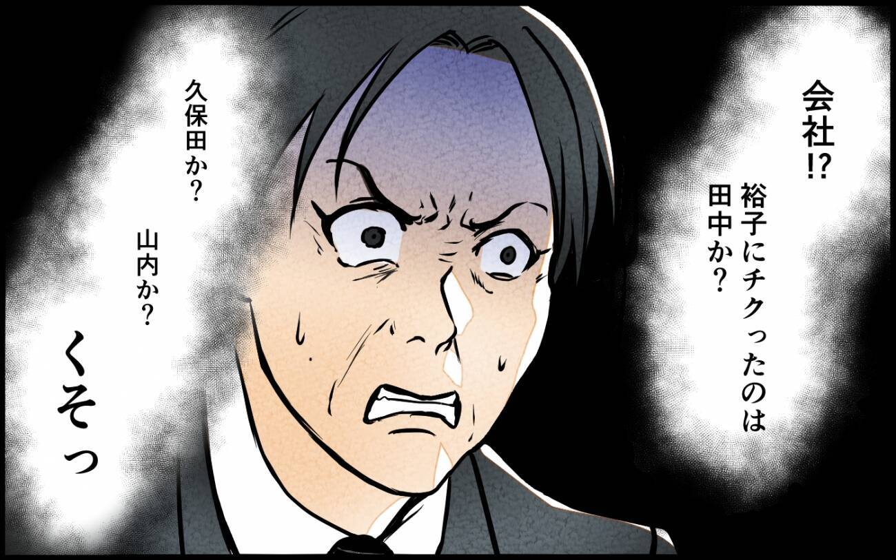 「俺が稼がないと生きていけないくせに！」もう弁当は作らないと言う妻に暴言