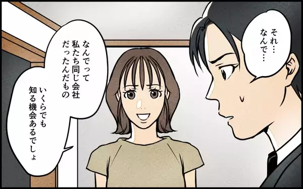 「「俺が稼がないと生きていけないくせに！」もう弁当は作らないと言う妻に暴言」の画像