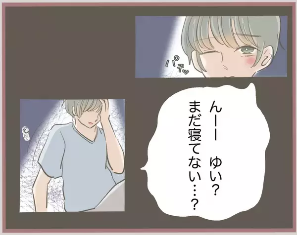 「【漫画】「ブスなお姉ちゃんより私にしない？」妹、夫の上に馬乗りに【妹の人生が大転落 Vol.47】」の画像
