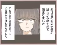 【漫画】「ブスなお姉ちゃんより私にしない？」妹、夫の上に馬乗りに【妹の人生が大転落 Vol.47】