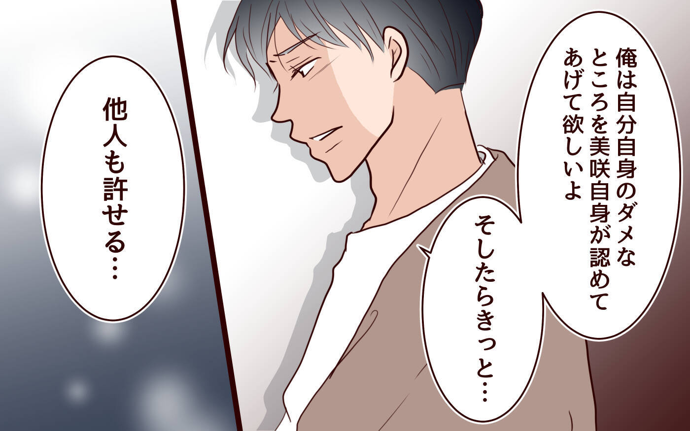 「そこまで悪いことした？」母親なのに息子にもう会えないなんて…