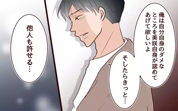 「「そこまで悪いことした？」母親なのに息子にもう会えないなんて…」の画像