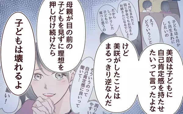 「「そこまで悪いことした？」母親なのに息子にもう会えないなんて…」の画像