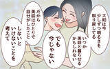 「「そこまで悪いことした？」母親なのに息子にもう会えないなんて…」の画像11